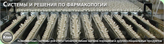 Gyógyszeripar